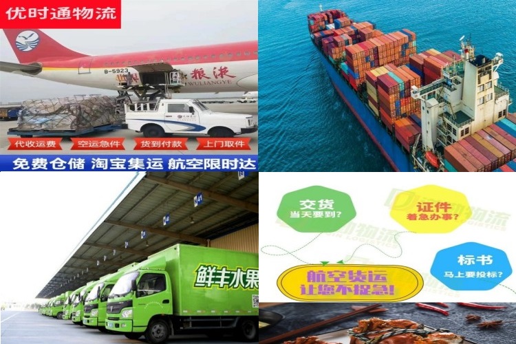 临漳到保加利亚航空货运公司-临漳到保加利亚物流专线